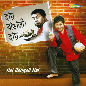 Hai Bangali Hai by Kharaj Mukherjee