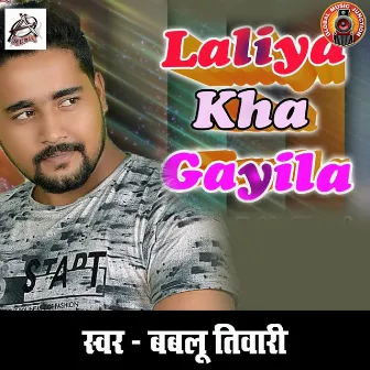 Laliya Kha Gayila by Bablu Tiwari