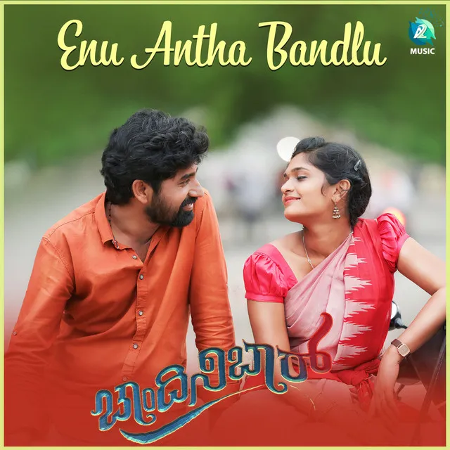 Enu Antha Bandlo (From 