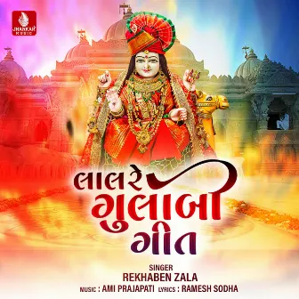 Lal Re Gulabi Geet - Single by Rekhaben Zala