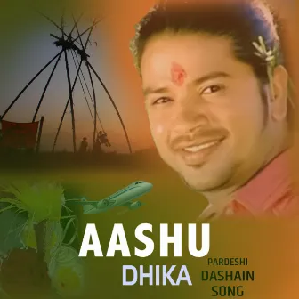 Aashu Dhika by Juna Shrees Magar