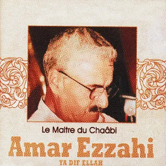 Le Maitre du Chaâbi by Amar Ezzahi