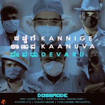 Kannige Kaanuva Devaru by Dossmode