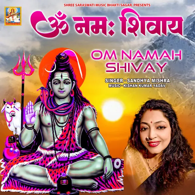 OM NAMAH SHIVAY