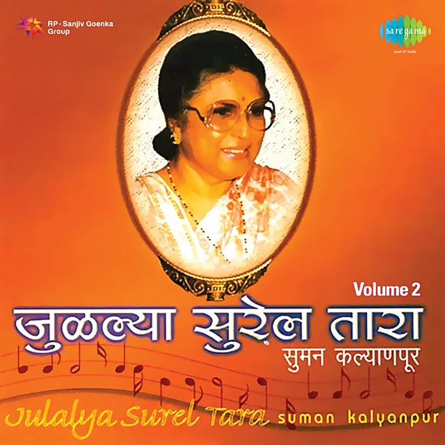 Julalya Surel Tara, Vol. 2