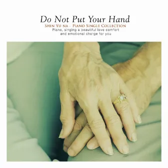 You can not let go of your hand by Yuna Shin