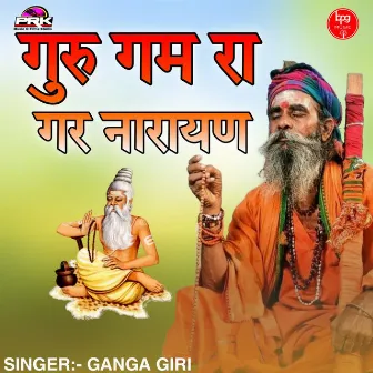 Guru Gam Ra Gar Narayan by Ganga Giri