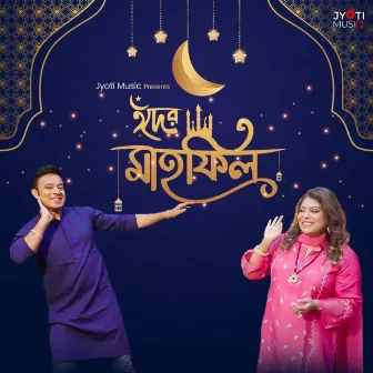 Eid Mahefil by Akash Sen