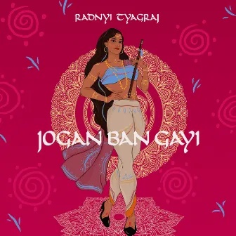 Jogan Ban Gayi by Radni Tyagraj