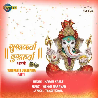 SUKHKARTA DUKHHARTA AARTI by Karan Kagle