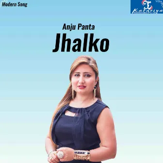 Jhalko by Ramesh Kadariya