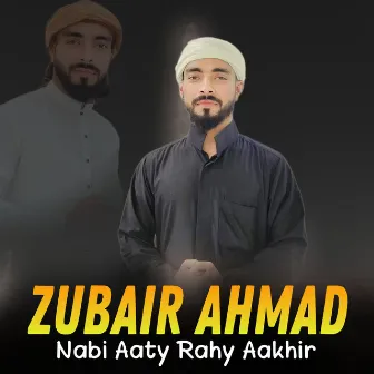 Nabi Aaty Rahy Aakhir by Zubair Ahmad