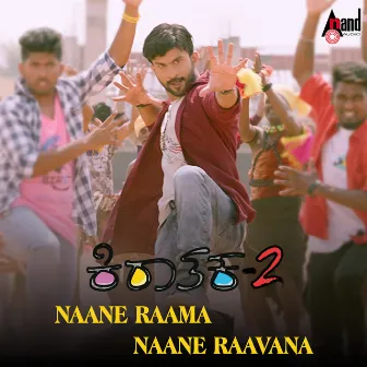 Naane Raama Naane Raavana (from 