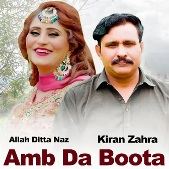 Amb Da Boota by Allah Ditta Naz