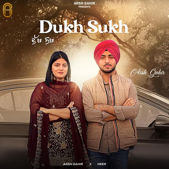 Dukh Sukh