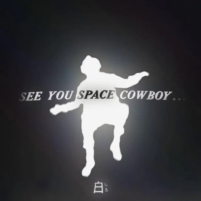 SEE U SPACE COWBOY