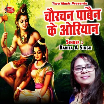 Chaurchan Pabain Ke Oriyan by Babita A. Singh