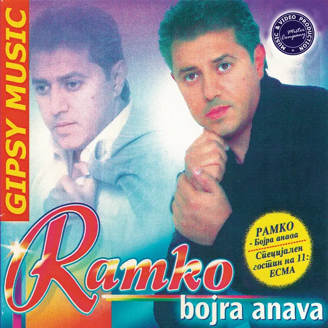 Bojra Anava (Gypsy Music)