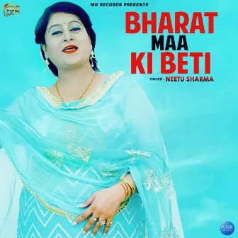 Bharat Maa Ki Beti - Single by Neetu Sharma