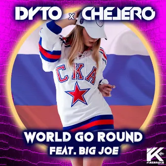 World Go Round by Dyto