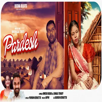 Pardesh by Umesh Bedia