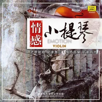 Emotions Violin by South China Music Troupe