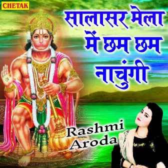 Salasar Mela Me Chham Chham Nachungi by Rashmi Aroda