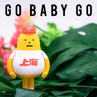 Go Baby Go by Daydream Catapult