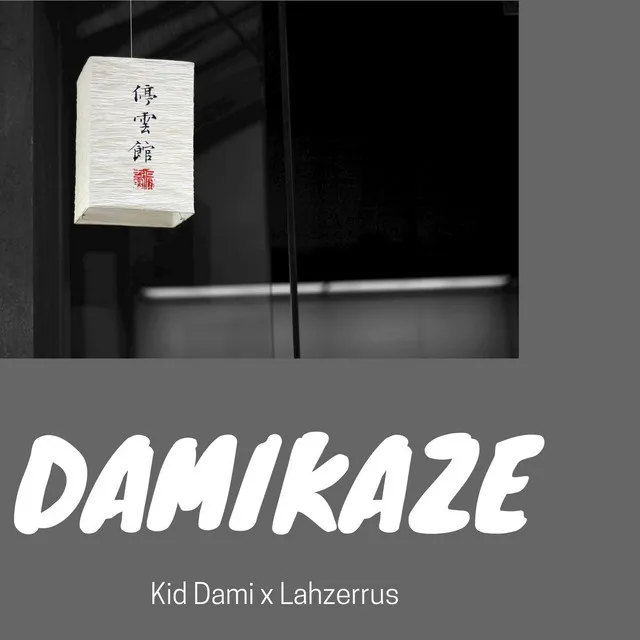 Damikaze