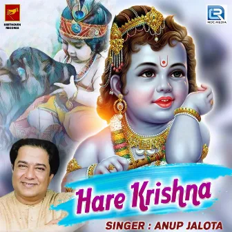 Hare Krishna (Original) by Bitu Samajpati