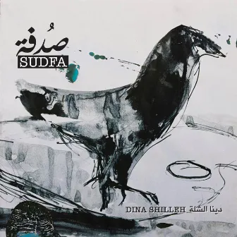 Sudfa by Dina Shilleh