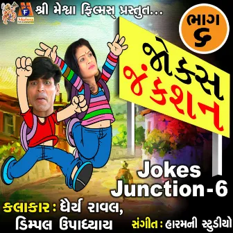 Jokes Junction 6 by 