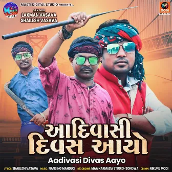 Aadivasi Divas Aayo by Shailesh Vasava