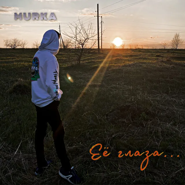 Murka