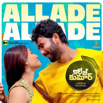 Allade Allade [From 