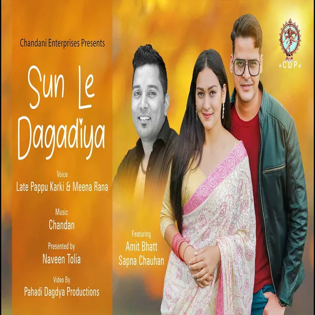 Sun Le Dagadiya