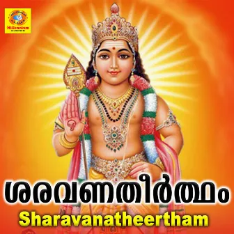 Sharavanatheertham by 