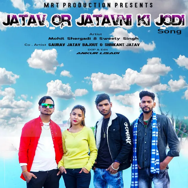 Jatav Or Jatavni Ki Jodi