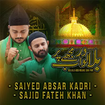 Bulalo Abb Mujhe Darpar by Saiyed Absar Kadri