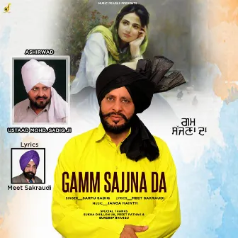 Gamm Sajjna Da by SARFU SADIQ