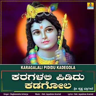 Karagalali Pididu Kadegola - Single by Raghavendra Acharya