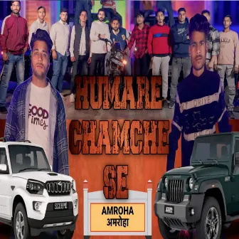 Humare chamche se by Sachin Prajapati