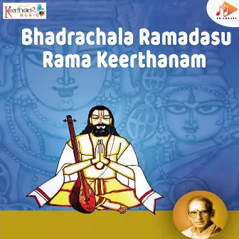 Bhadrachala Ramadasu Rama Keerthanam by Nedunuri Krishnamurthy