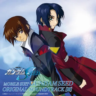 MOBILE SUIT GUNDAM SEED Original Motion Picture Soundtrack 3 by See-Saw