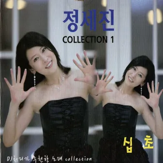 Jeong Se-Jin Collection by Jeong Se-Jin