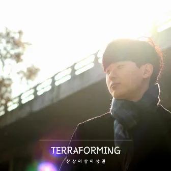 Terraforming by SS2S Lee