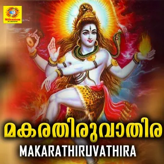 Makarathiruvathira by Sujithkrishna