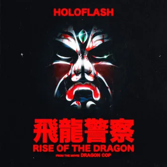 Rise of the Dragon by HOLOFLASH