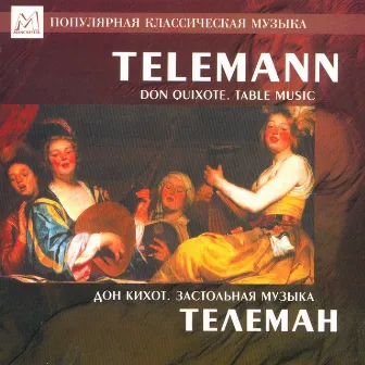 Telemann: Don Quixote. Table Music by Leningrad Chamber Orchestra