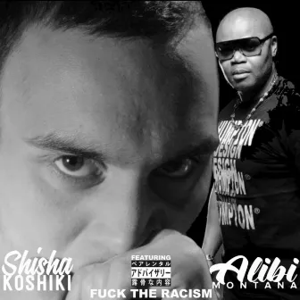 Fuck the Racism by shisha koshiki